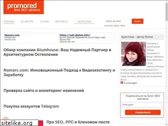 promored.ru