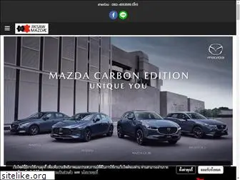 promotion-mazda.com