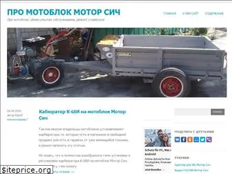 promotoblok.ru