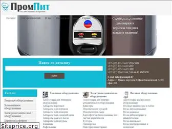 www.prompit.by