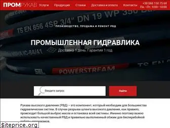 promrukaw.com.ua