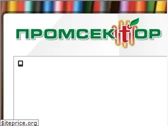 promsektor.ru