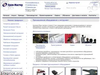 promsp.ru