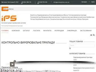 promsystem.com.ua