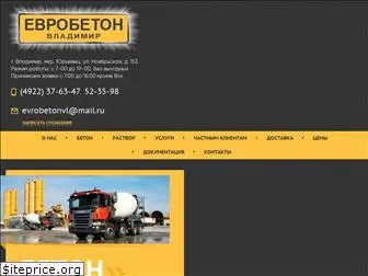 promtech33.ru