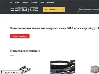 promua-group.com