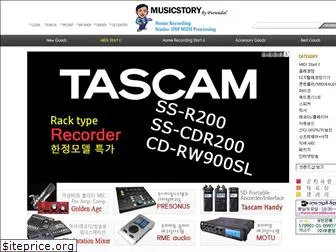 promusicstory.com