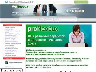 proneobux.ru