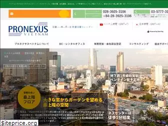 pronexus-vn.com
