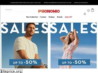 pronomio-shop.gr