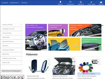 prontoauto.ru