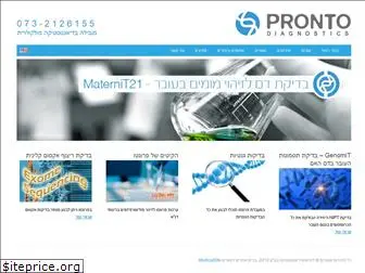 prontodiagnostics.com