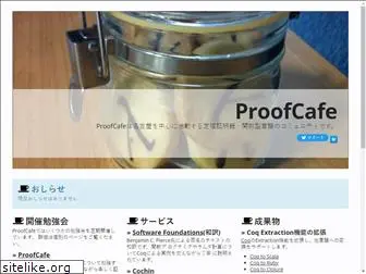 proofcafe.org