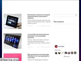 prooneplus.ru