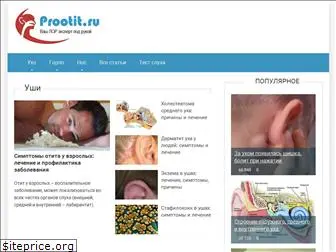 prootit.ru