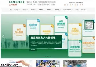 propakchina.com