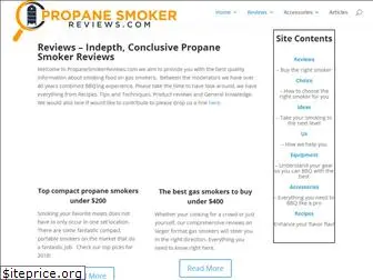 propanesmokerreviews.com