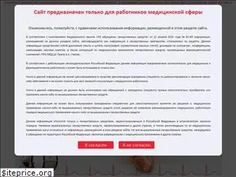 propanorm.ru