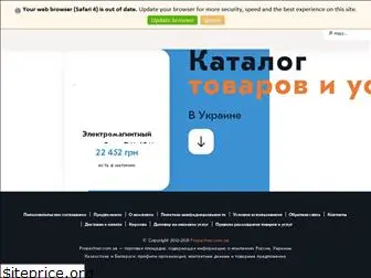 propartner.com.ua