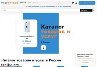 propartner.ru