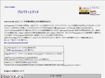 propedit.sourceforge.jp