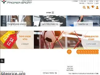 propersport.co.il