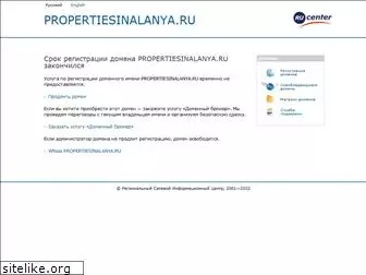 propertiesinalanya.ru