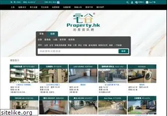 property.hk