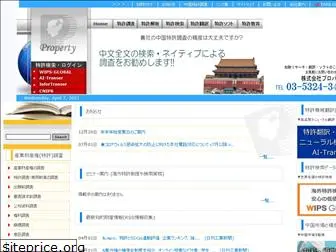 property.ne.jp