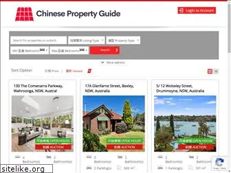 propertyguide.com.au