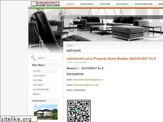 propertyhomebuilder.com