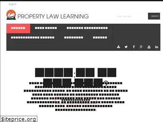 propertylawlearning.com