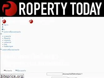 propertytoday.in.th