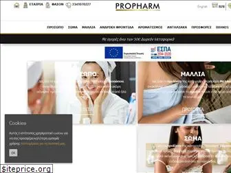 propharm.com.gr