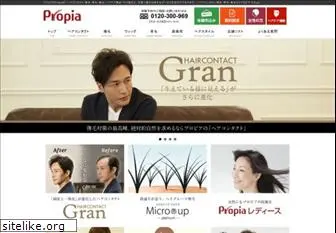 propia.co.jp