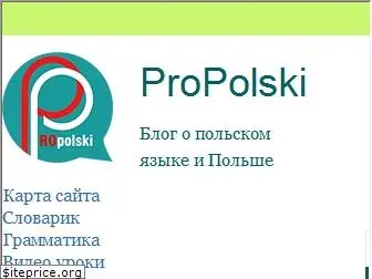 propolski.com