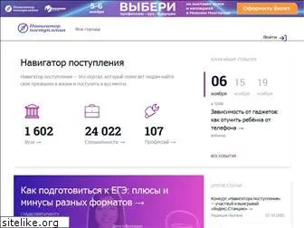 propostuplenie.ru