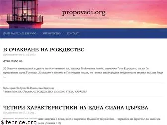 propovedi.org