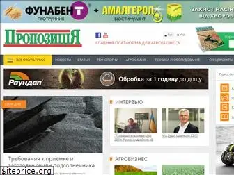 propozitsiya.com