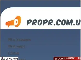 propr.com.ua