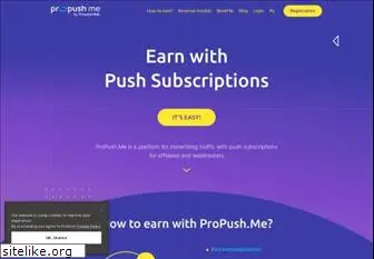 propush.me