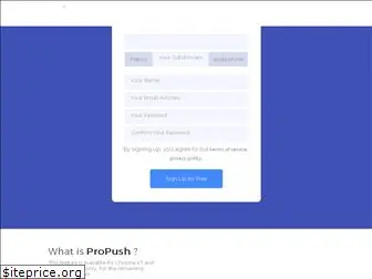 propush.net