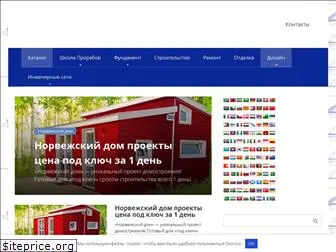 www.prorab2.ru website price
