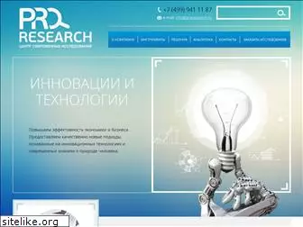 proresearch.ru
