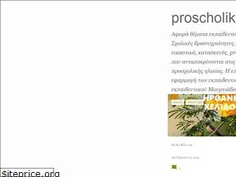 proscholika.blogspot.com