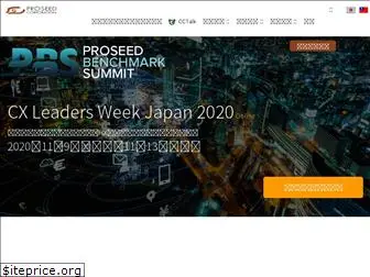 proseed.co.jp