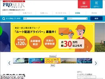 proseek.co.jp