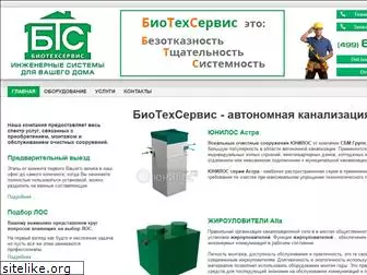 proseptik.ru