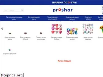 proshar.com.ua