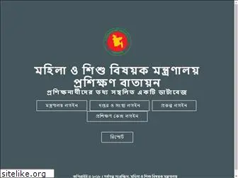 proshikkhonbatayon.gov.bd